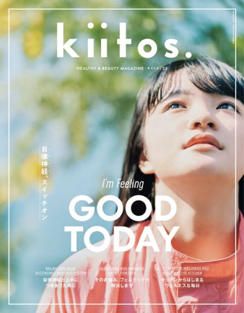 「kiitos. vol 23」にてご紹介いただきました。