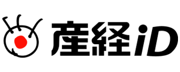 「産経iD」にてご紹介いただきました。