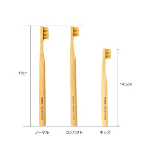 竹歯ブラシ